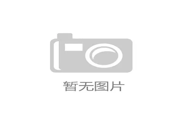 梅州降级城市再振计划：体育+旅游双轮驱动