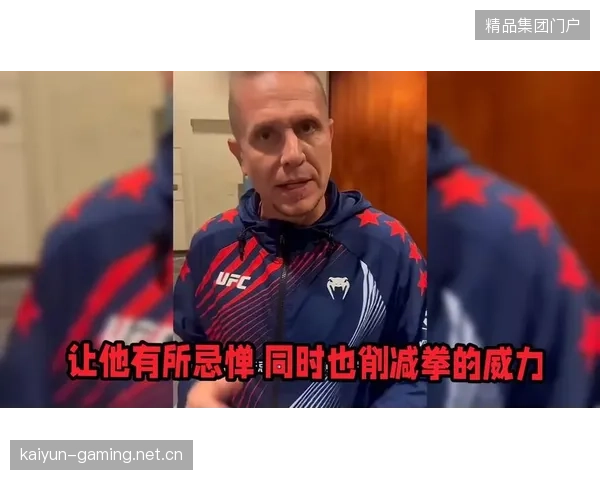 蒋光太启示：跨文化球员如何快速适配战术体系